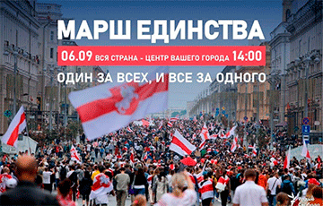 План движения на Марш единства в Минске