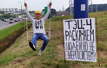 Работники ТЭЦ-4 в Минске бастуют
