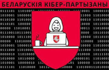 Operation “Heat”: Cyber Partisans Told about the Contents of the Secret Clusters of the Database of the Ministry of Internal Affairs