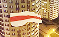 Residents of Kaskad Residential Area Hung a Huge National Flag Between Houses
