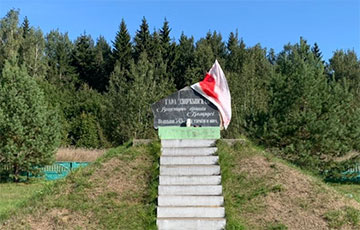 Бело-красно-белый флаг установили на наивысшей точке Беларуси