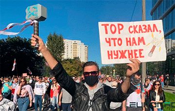 Люди, плакаты, флаги, районы: как прoшел Марш справедливости в Минске