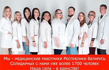 "Our Strength Is in Unity!": Belarusian Doctors Recorded a Video Message