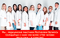 "Our Strength Is in Unity!": Belarusian Doctors Recorded a Video Message