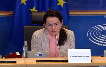 Светлана Тихановская выступила в Европарламенте
