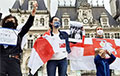 Париж поддержал протестующих белорусов