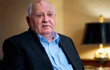 Михаил Горбачев: Молодцы белорусы