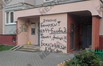 The Partisans Sent "Greetings" To The Commander Of The Capital's AMAP, Balaba