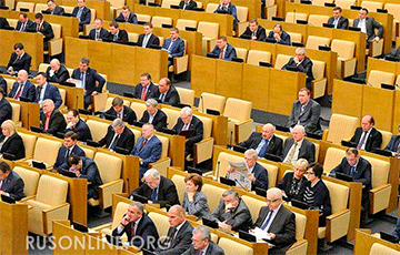 Российские депутаты не приедут на Форум регионов в Беларусь