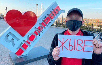 The Action of Solidarity With Belarus Was Held in Russian Tyumen