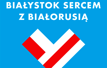 У Беластоку праходзіць канцэрт салідарнасці «Сэрцам з Беларуссю»