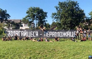 Украінскія футбольныя заўзятары - беларусам: Змагайцеся - і пераможаце