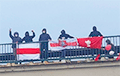 Фотофакт: Жодинские «партизаны» приветствуют автомобилистов
