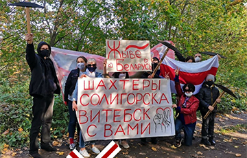 Віцябляне падтрымалі салігорскіх шахцёраў