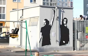 A Mural With DJs, a National Flag, and White-Red-White Ribbons Appeared on the Square of Changes Again