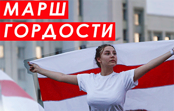 11 октября в Беларуси пройдет Марш Гордости