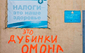 Партызаны Рэчыцы нагадалі, што цяпер не час папаўняць бюджэт рэжыму