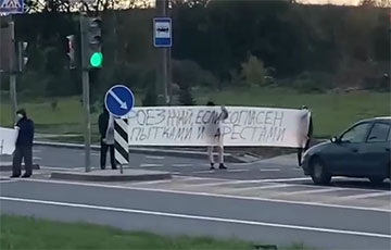 Минчане вышли на акцию протеста на улице Горецкого
