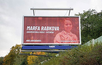 В Праге стартовала кампания в поддержку белорусских героев
