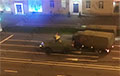 На площади Якуба Коласа столкнулись БТР и МАЗ карателей