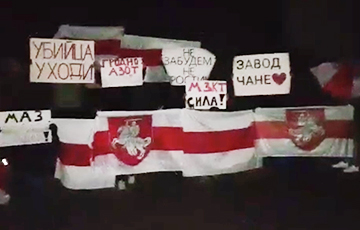 Кобринские партизаны поддержали бастующих рабочих Беларуси