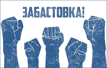 Нацыянальны страйк: план дзеянняў на 27 кастрычніка