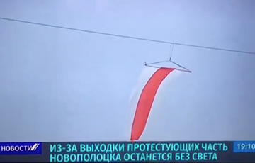 Национальный флаг в Новополоцке вызвал панику у лукашистов