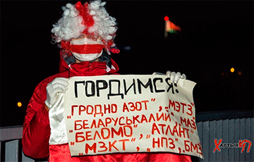 В Гомеле прошел одиночный пикет в поддержку бастующих рабочих
