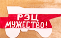 «БелАЗ, вся Беларусь смотрит на вас!»