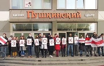 Бизнес-центр «Пушкинский» — властям: Собирайте чемоданы