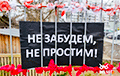 По всей Беларуси появились народные мемориалы Роману Бондаренко