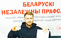 Бастующий слесарь «Беларуськалия»: Главное для меня - отставка Лукашенко