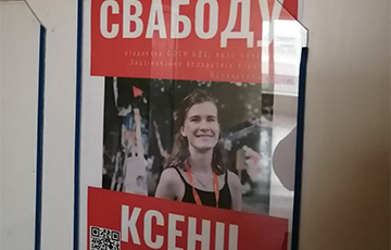 Студенты БГУФК провели партизанскую акцию