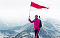 Национальный флаг подняли над канадской горой Рор