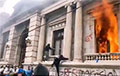Протестующие в Гватемале подожгли здание Конгресса