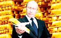 Золотовалютный самообман России