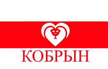 Kobryn Held Protest March