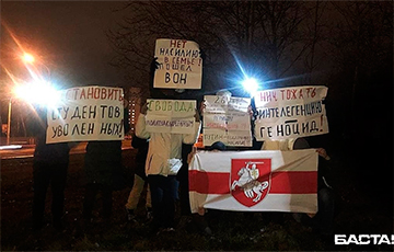 Viasnianka Came Out To Protest