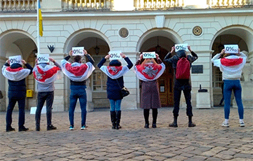 Как во Львове поддержали протестующих белорусов