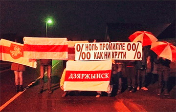 В Дзержинске прошла вечерняя акция солидарности