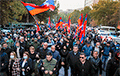 В Ереване протестующие перекрыли центральные улицы
