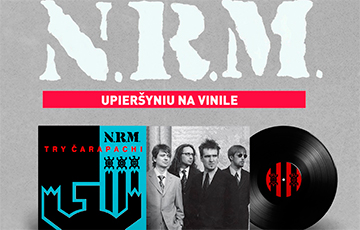 Культавы альбом N.R.M. «Тры чарапахі» выдадуць на вінілавай кружэлцы