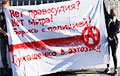 Акции в поддержку белорусских партизан прошли по всему миру