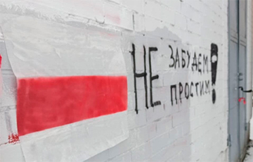В Минске появился новый мурал в память о всех Героях