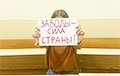 "Factories Stop Working - Lukashenka Will Go to Jai"