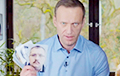 Гульфикгейт