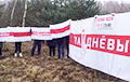 Баранавічы кажуць «дзякуй» усім, хто ў страйку