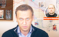Отравление Навального: очевидное стало явным