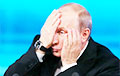 Пуцін адхрышчваецца ад «сваіх»