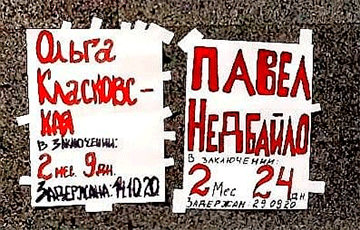 Свабоду палітвязням!